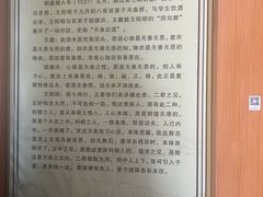 -王阳明故居