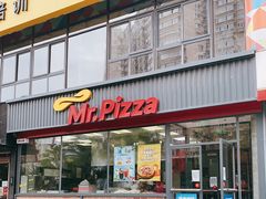 门面-米斯特比萨(望京西园店)