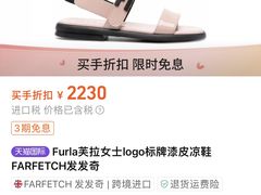 -东荟城名店仓
