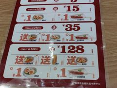 -味千拉面(瑞虹生活广场店)