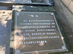 -郭守敬纪念馆