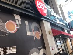 -85度C(厦门中华城新店)