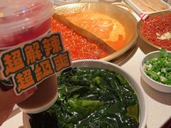 -小龙坎火锅(全球总店)