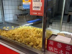 -周签签锅巴土豆(建设路总店)