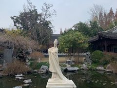 -梅园