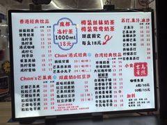 -陈记甜品窝(中山北路店)