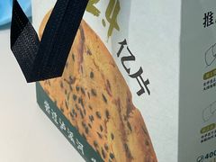 -泸溪河桃酥(西直门凯德店)