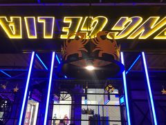 -胖哥俩肉蟹煲(虹口龙之梦店)