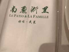 -南麓·浙里(外滩店)