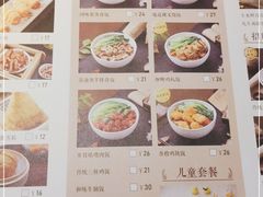 -冯不记米坊(百花店)