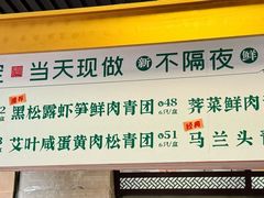 -王家沙点心店(南京西路总店)