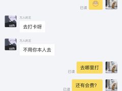 -威尔仕健身(番禺店)