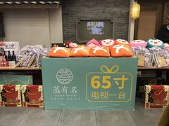 -舒家大院老火锅(台江路店)