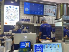 -煲珠公·老红糖珍珠奶茶(长宁龙之梦店)