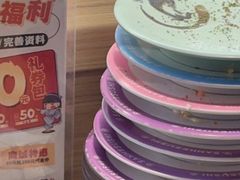 -三禾寿司(君尚店)