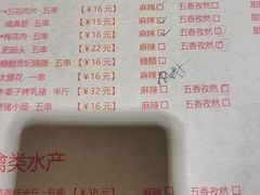 -醉烧膘·烧烤夜宵王(总店)