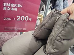-无印良品餐堂 MUJI Diner(成都太古里店)