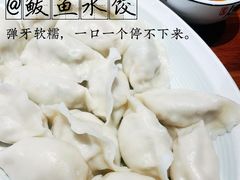 鲅鱼水饺-渔家风味·鲅鱼水饺·央视展播·海鲜天津菜(开发区店)