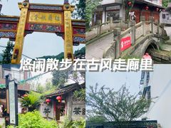-海窝子古镇