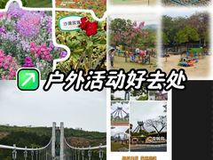 -盈香心动乐园