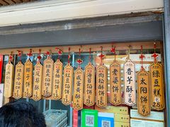 -阿吉仔(大元路店)