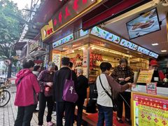 门面-西华美食•老广烧腊(百灵路店)