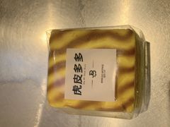 -面包工坊(七彩云南第一城店)