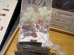 -漫咖啡(银泰创意城店)