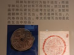 -古陶文明博物馆