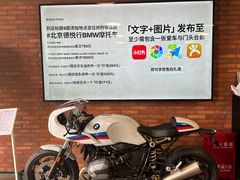 -北京德悦行BMW宝马摩托车