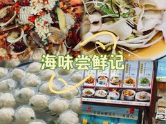 -坛南湾阿强农家乐.海鲜大排档老字号(福州地标美食店)