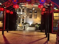 -卫鼎轩·曹公馆(鼓楼店)