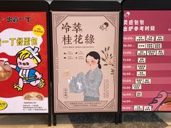 -喜茶(深圳福田星河COCO Park店)