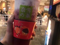 -奈雪的茶(湖滨银泰in77C区PRO店)