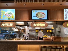-黔真牛原汤牛肉粉