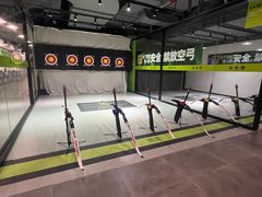 -無弓射箭俱乐部(领展中心城店)