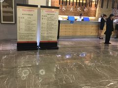 -东吴水韵(吴中店)