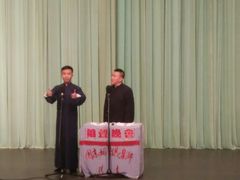 -周末相声俱乐部