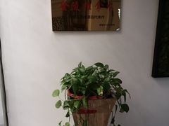 -医济堂·中医养生·经络理疗(凤凰西街店)
