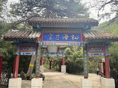 -红螺寺