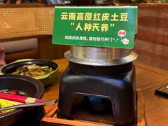 -云海肴·汽锅鸡·云南菜(南强街店)
