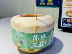 -太琼糟粕醋火锅·海南老爸茶(海棠湾臻选店)