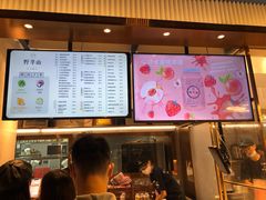 -野萃山·潮汕厚果汁(十亩地店)