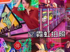 -BIG PINK大粉娃娃机主题馆(圆融星座店)