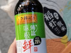 -百果园PAGODA(应元路店)