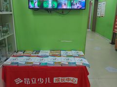 -昂立青少儿成长中心(长宁仙霞校区)