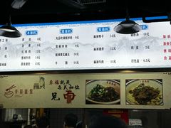 -李易面馆(树木岭店)