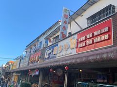 -越乡小厨(侨港店)