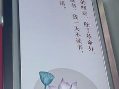 -上海市虹口区图书馆(曲阳分馆)