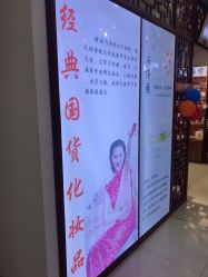 -经典国货供销社